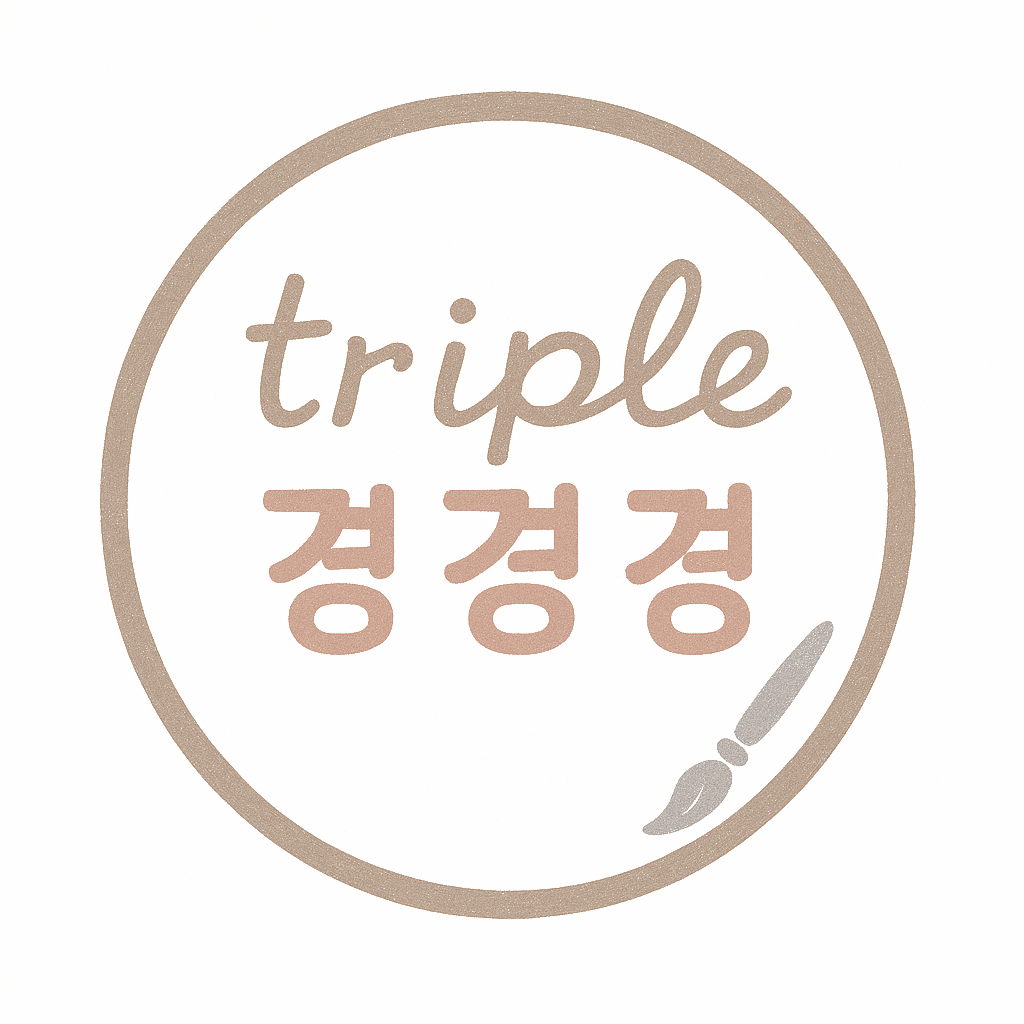 triple_kkyung